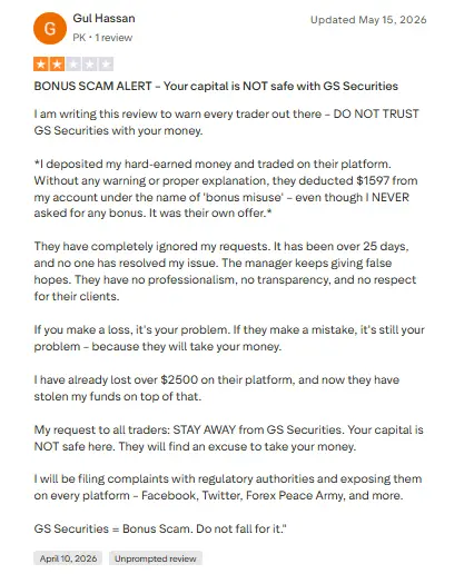 آراء المتداولين مع شركة GS Securities