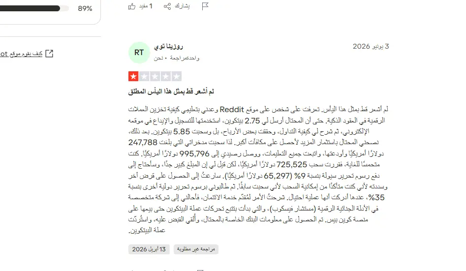 تقييمات ماركت 10