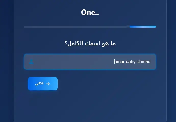 أنواع حسابات التداول في شركة Erad Market