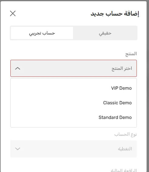 أنواع حسابات شركة اوكس شير OXShare