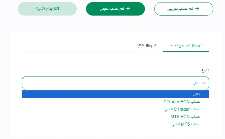 أنواع حسابات Vittaverse المالية