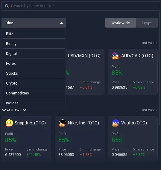 الأصول المالية المتاحة للتداول في اي كيو اوبشن IQ Option