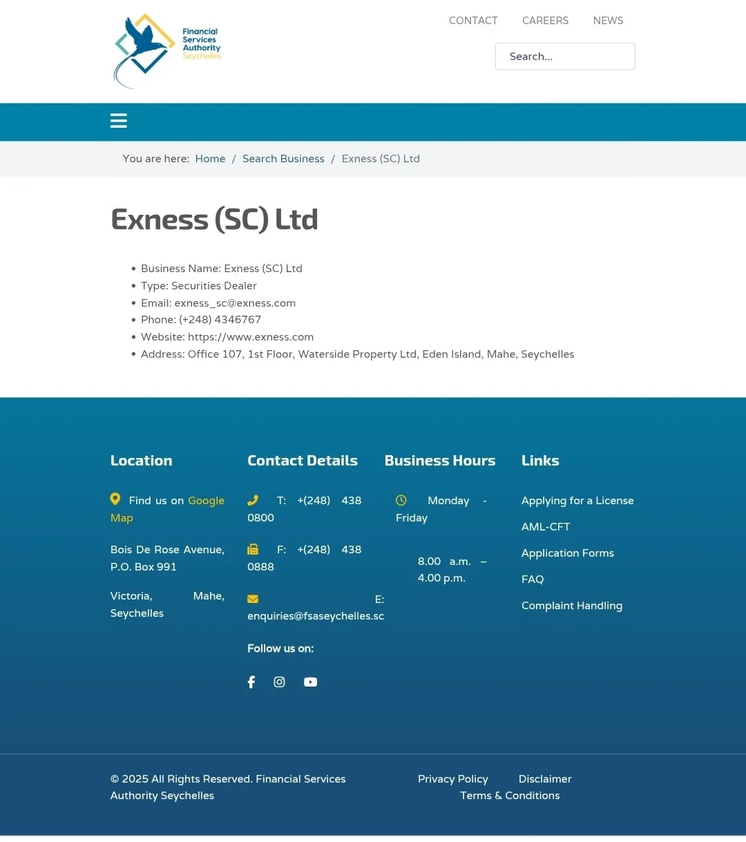 التحقق من التراخيص