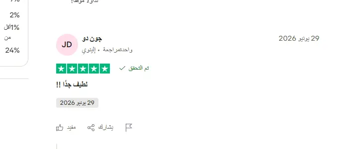 تراست بايلوت إيفست