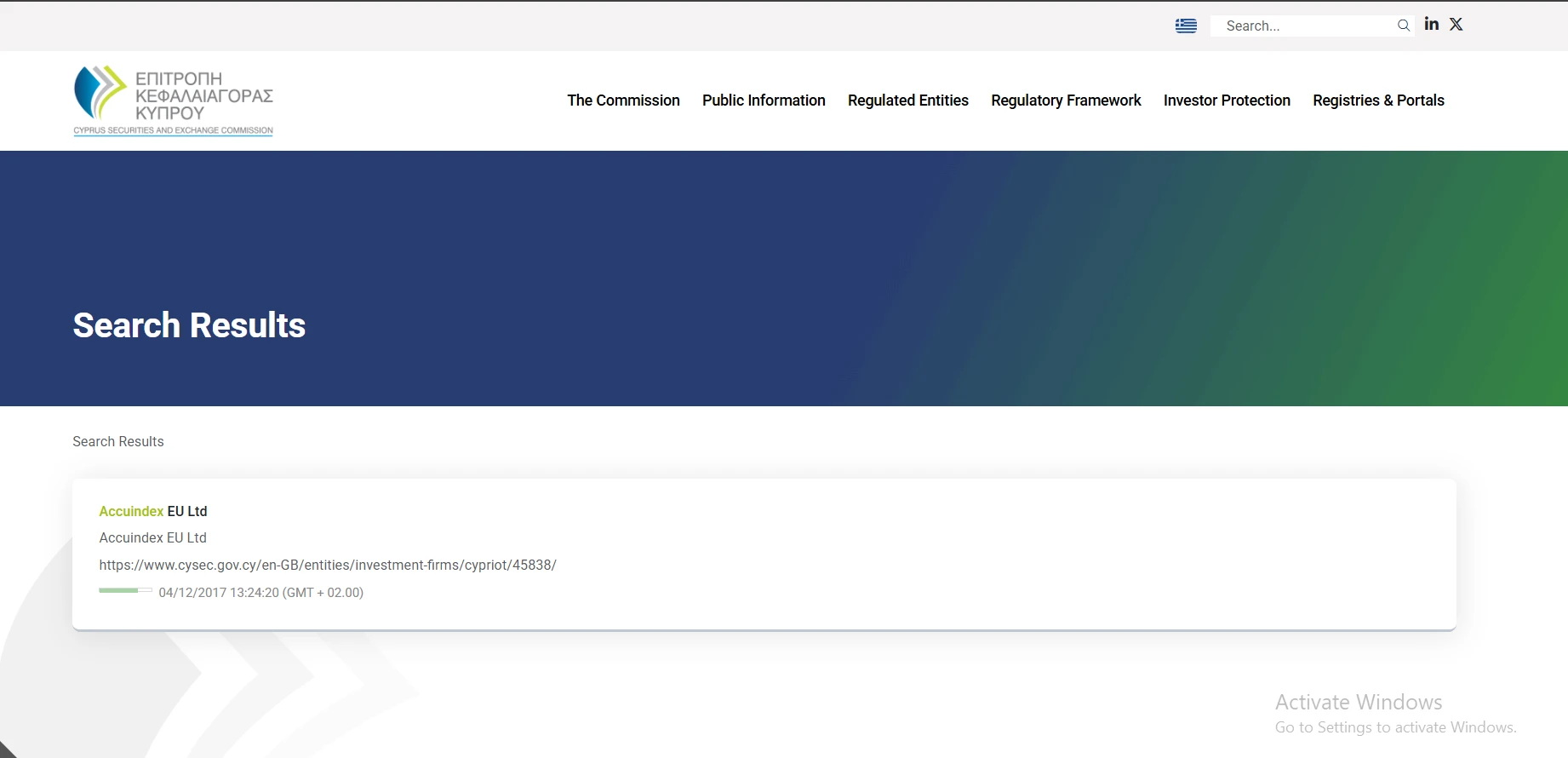 ترخيص أكيو اندكس