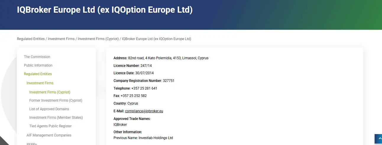 ترخيص شركة اي كيو اوبشن IQ Option
