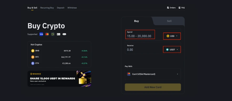 تنفيذ أمر الشراء