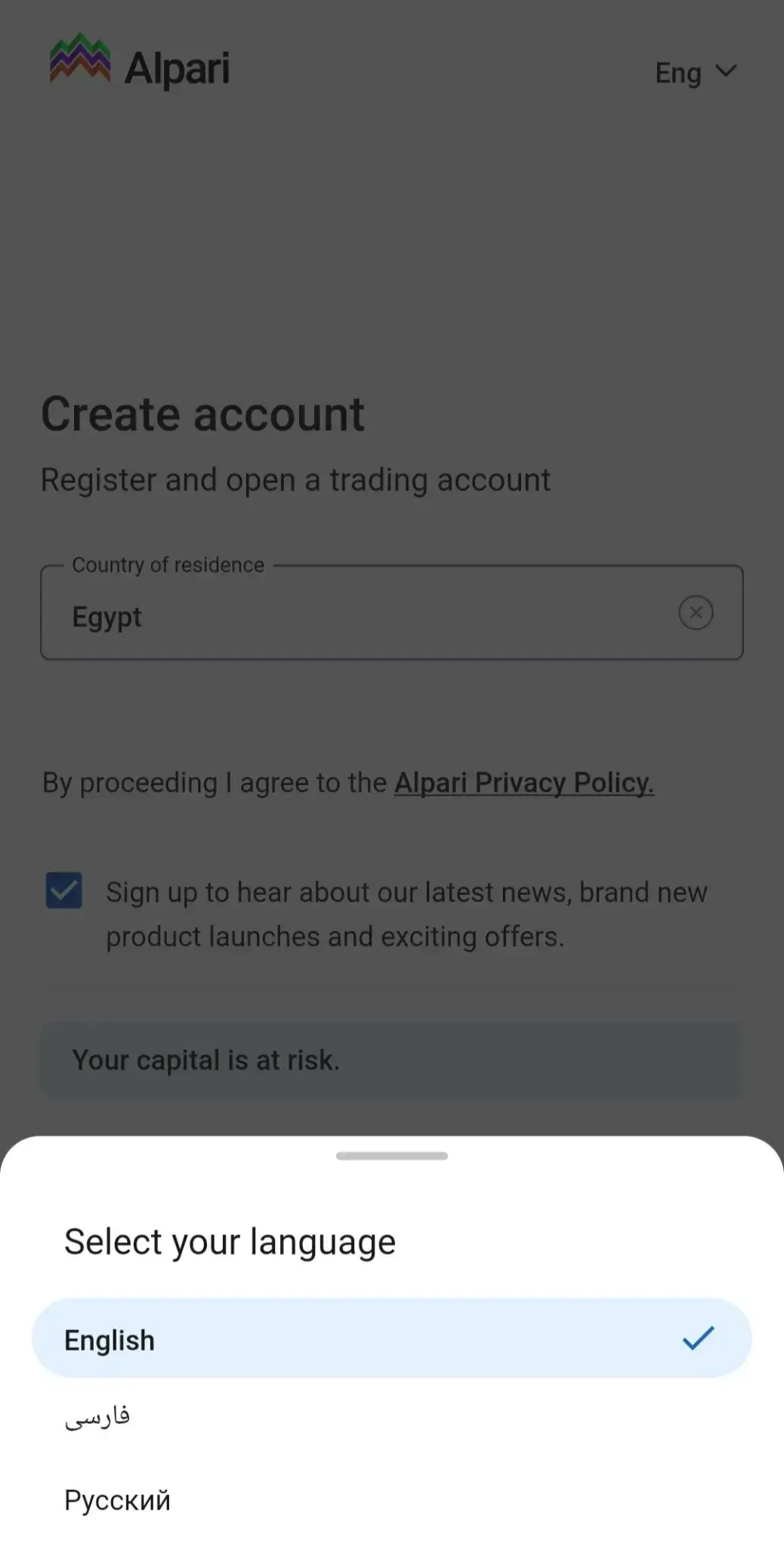 خدمة العملاء في شركة ألباري Alpari