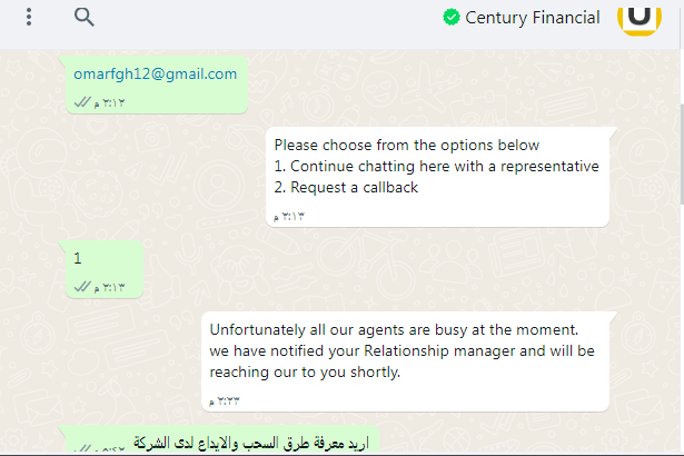 شات مع الدعم الخاص بشركة Century-Financial