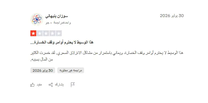 تقييم سي اف اي