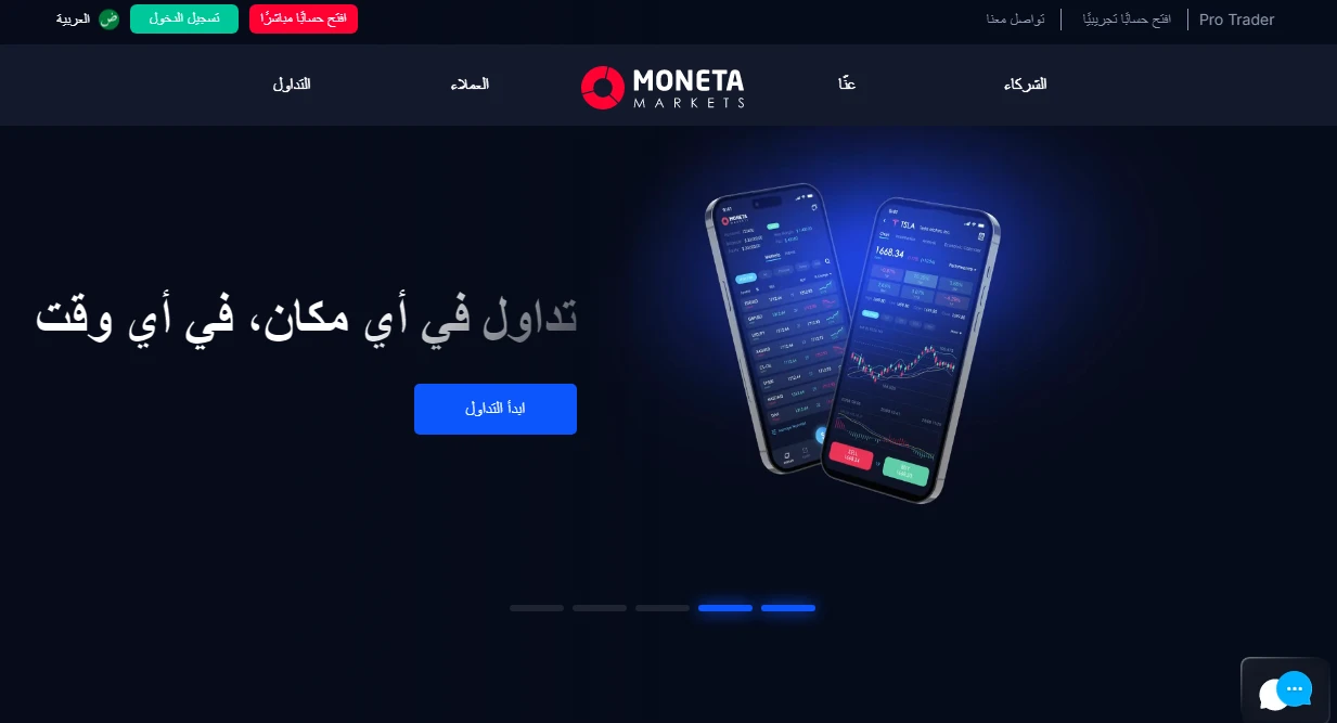 تقييم شركة Moneta Markets