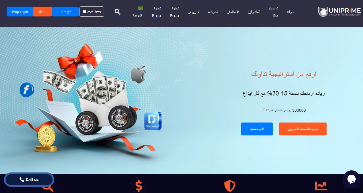 تقييم شركة UNIPRIME