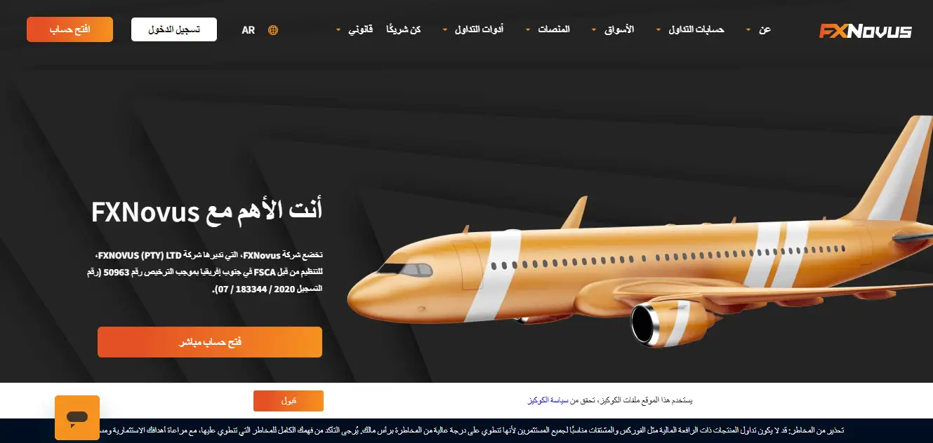 شركة FXNovus