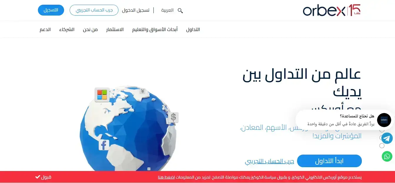 شركة Orbex