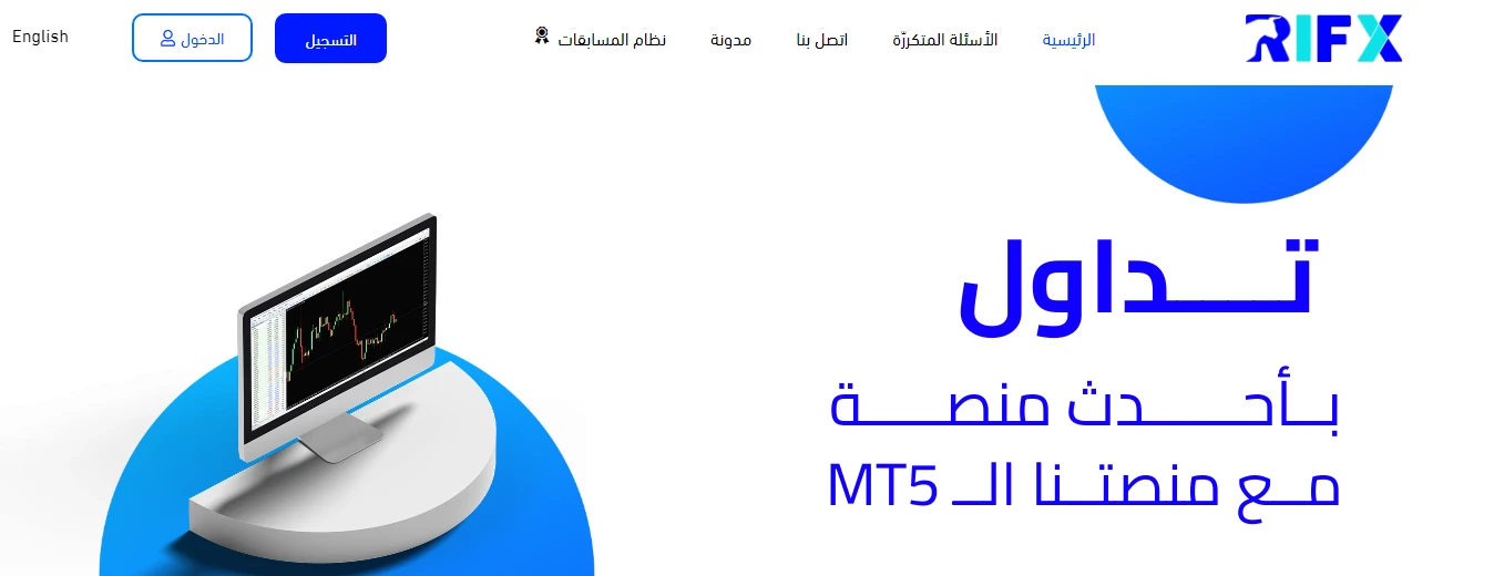 شركة رويال الاستثمارية RIFX