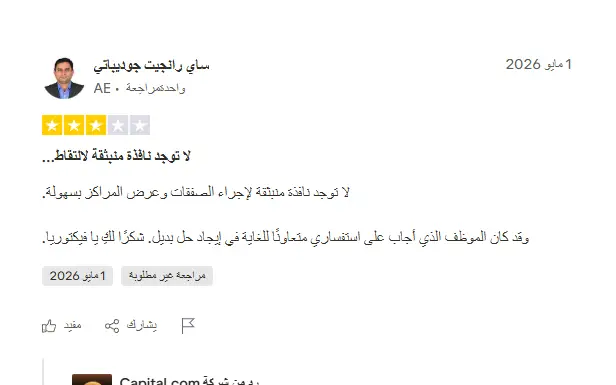 تراست بايلوت كابيتال دوت كوم