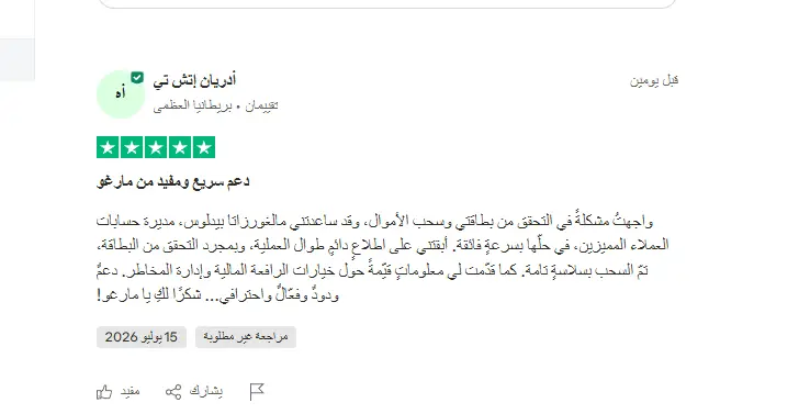 تقييم كابيتال كوم