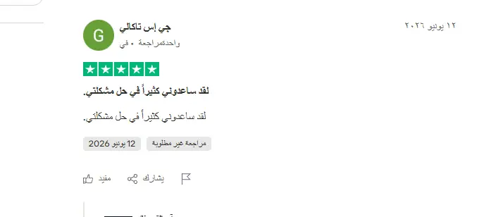 مراجعات مالتي بنك غروب