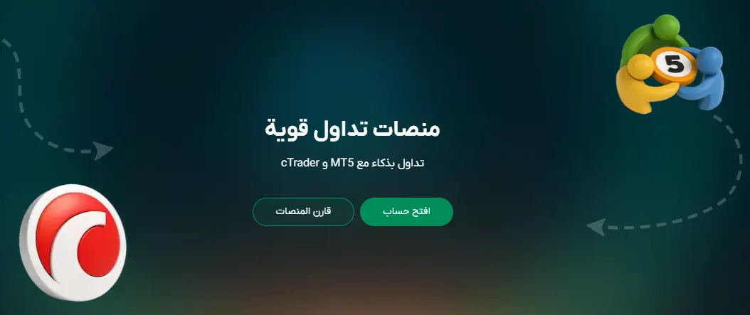 منصات التداول في شركة Vittaverse