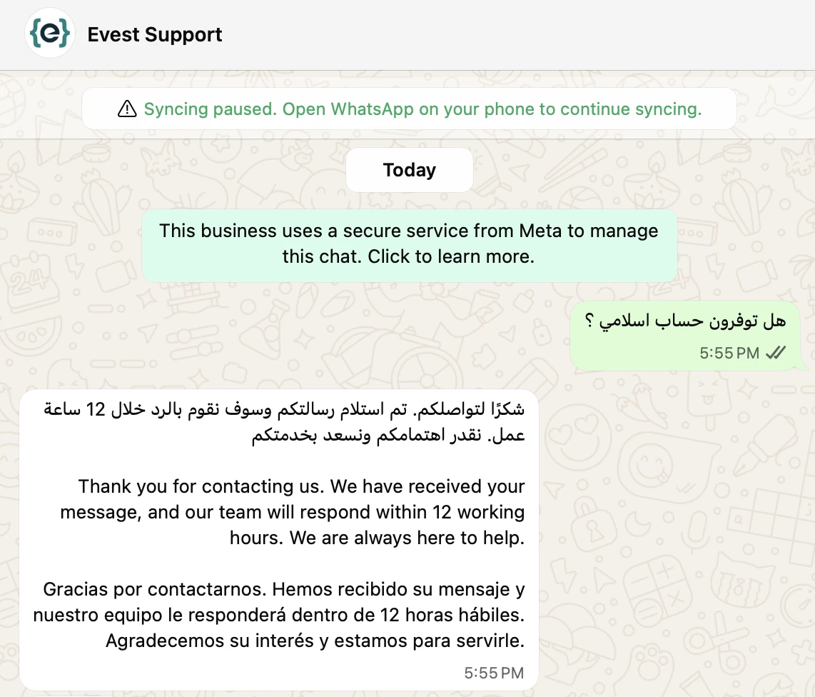 خدمة العملاء في شركة إيفست Evest