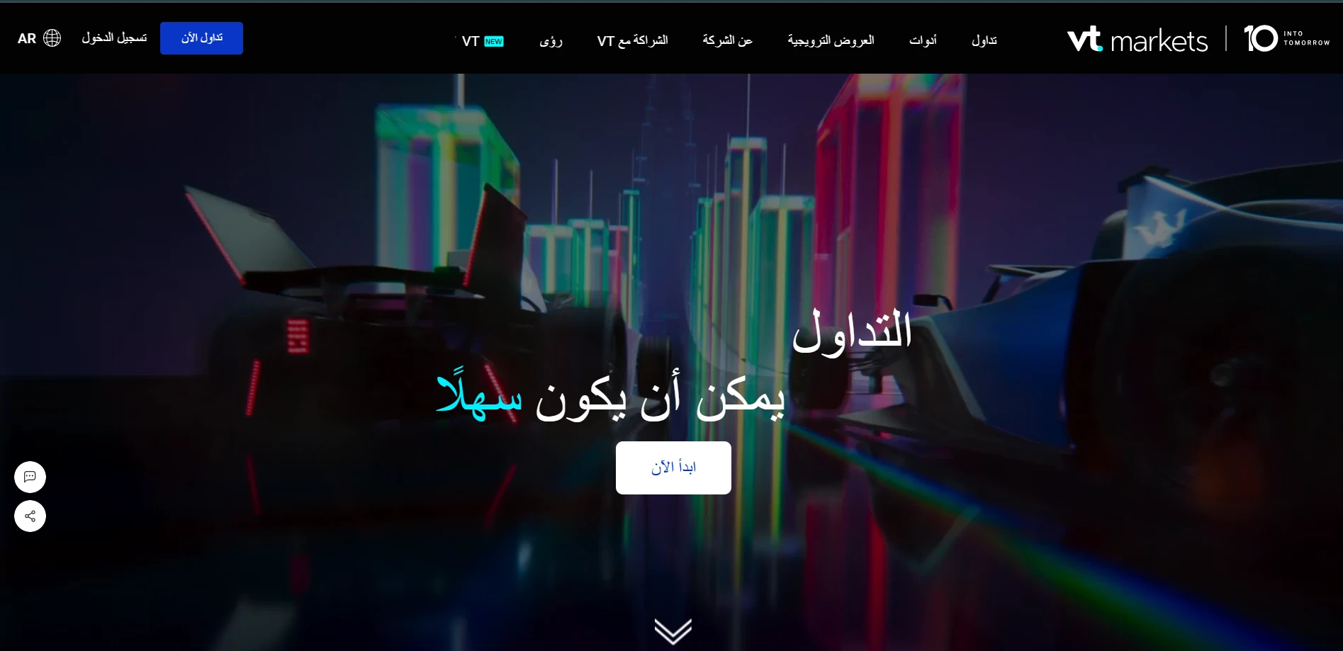 موقع-شركة-VT-Markets