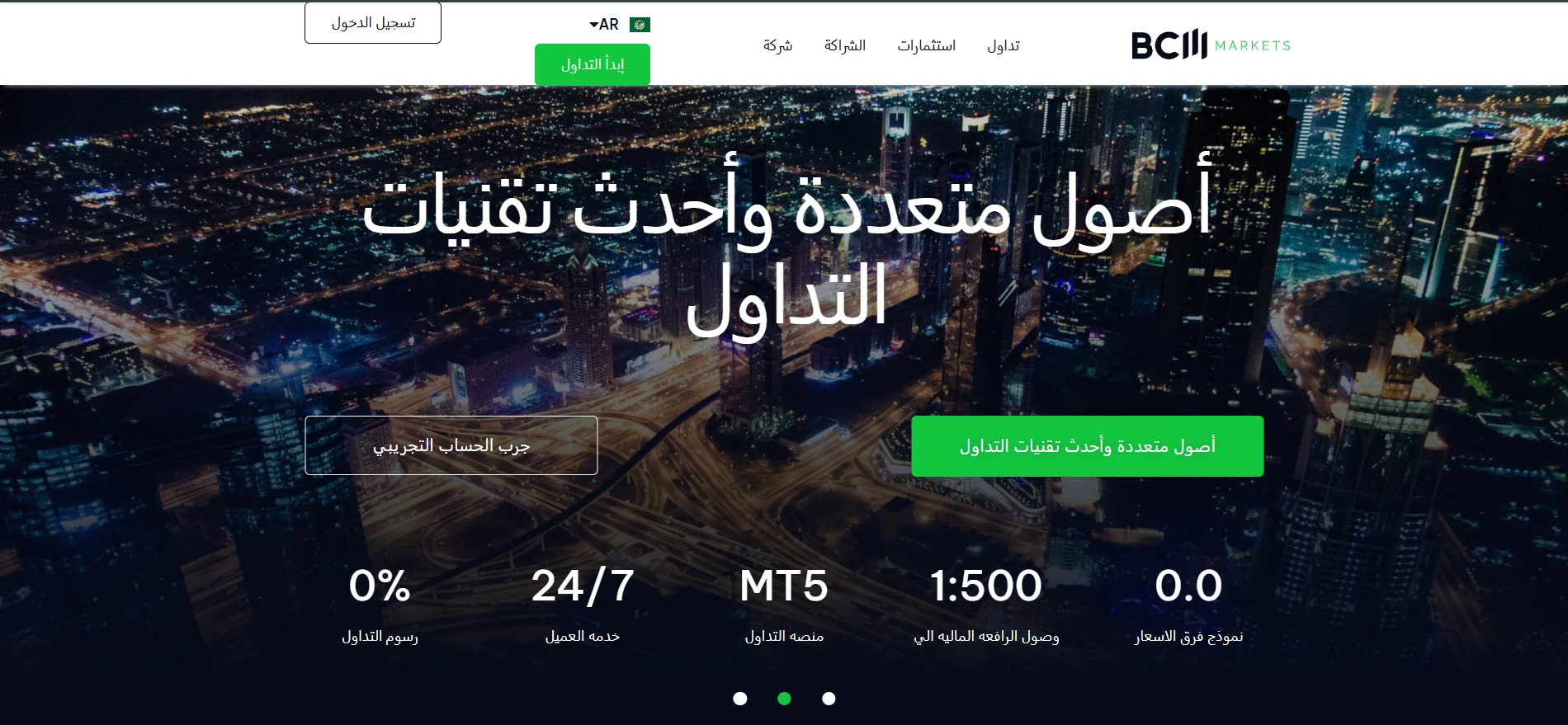 موقع-شركة-بي-سي-ام-ماركتس