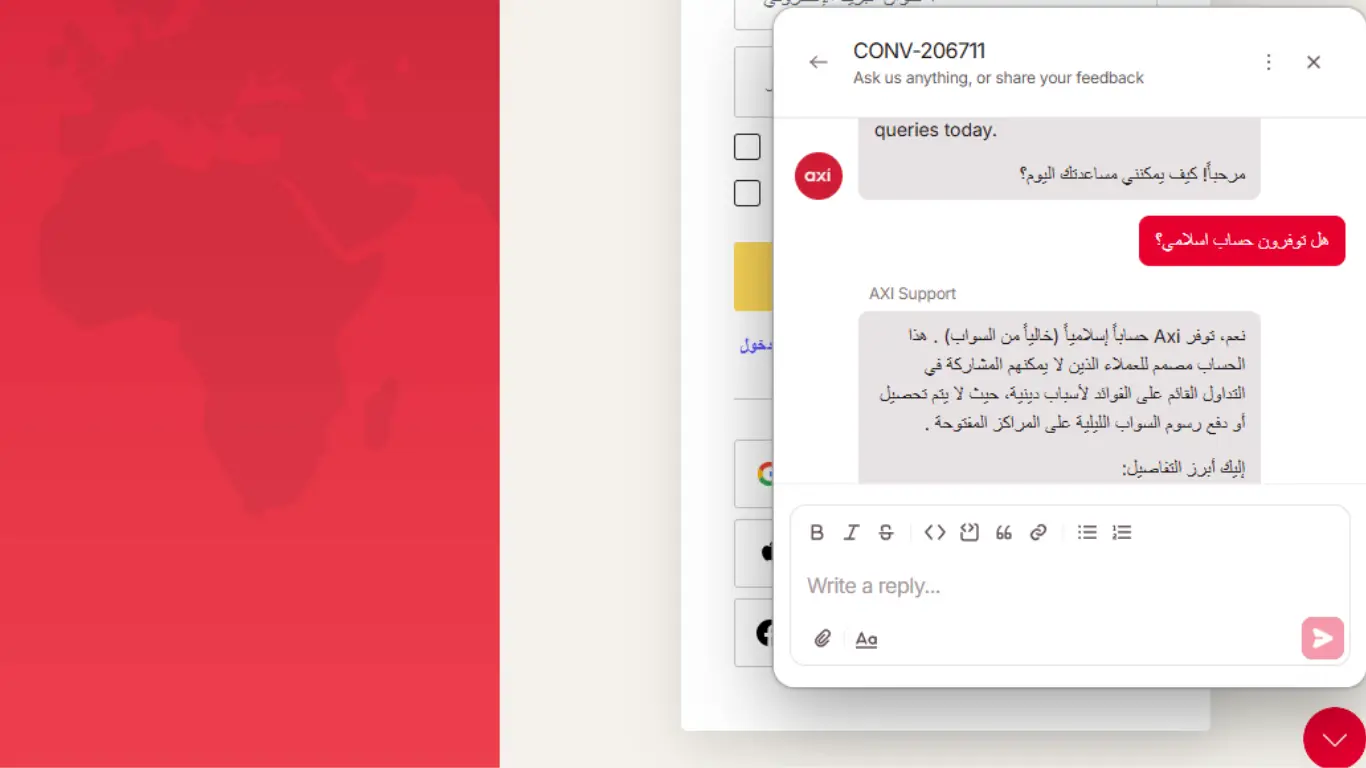 خدمة عملاء Axi