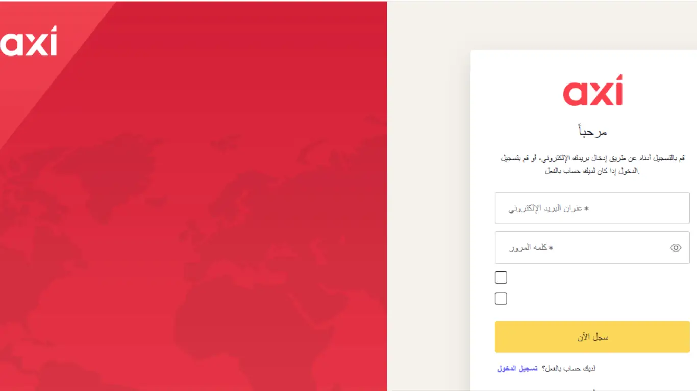 تجربة فتح حساب تداول في منصة AXi
