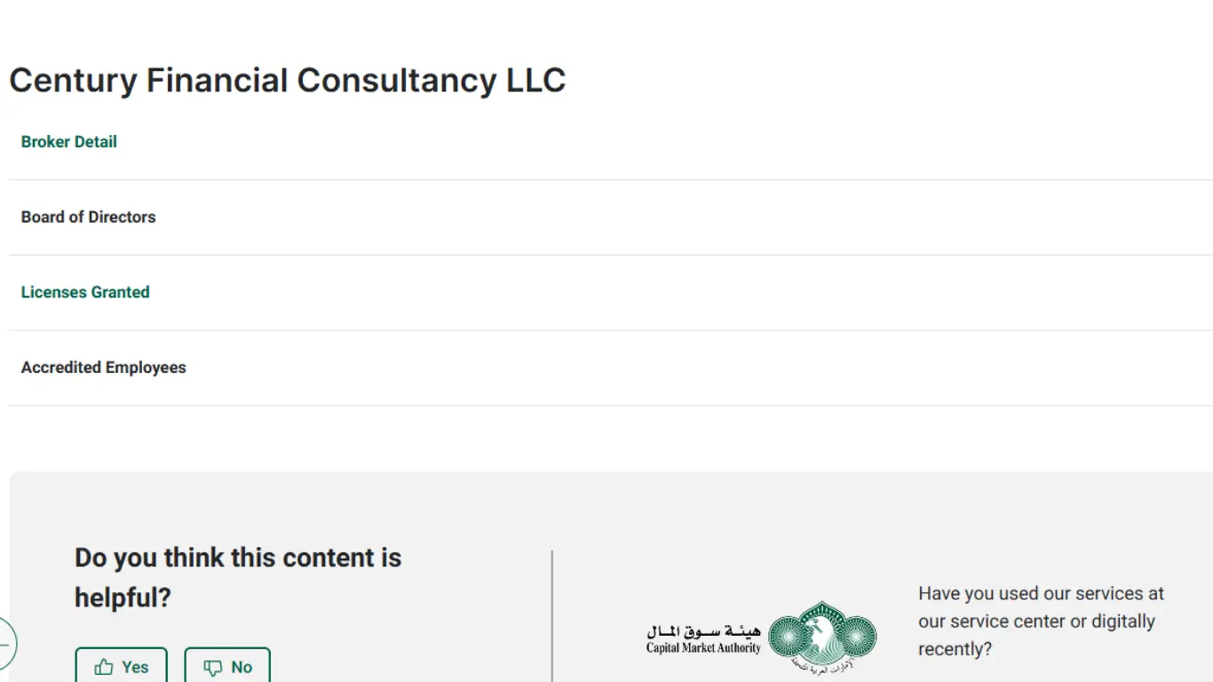 ترخيص Century Financial