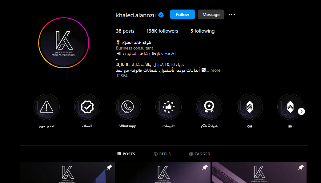 Khaled. Alannzii