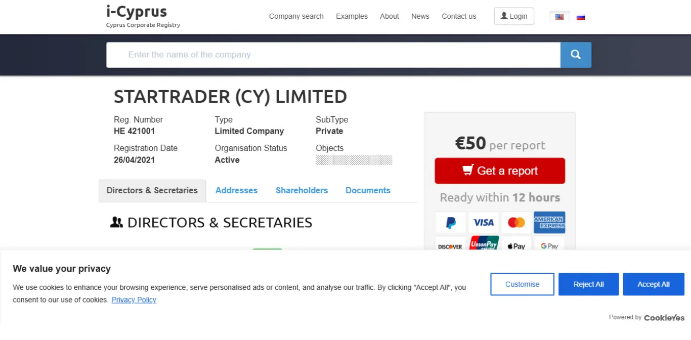 تراخيص شركة Star Trader