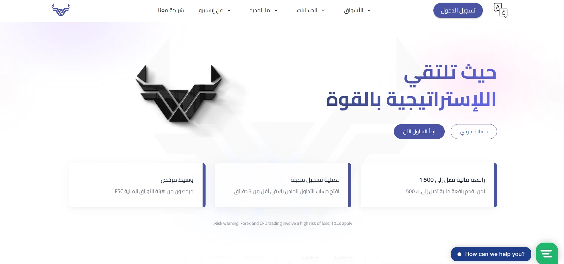موقع-شركة-اسيليرو-كابيتال