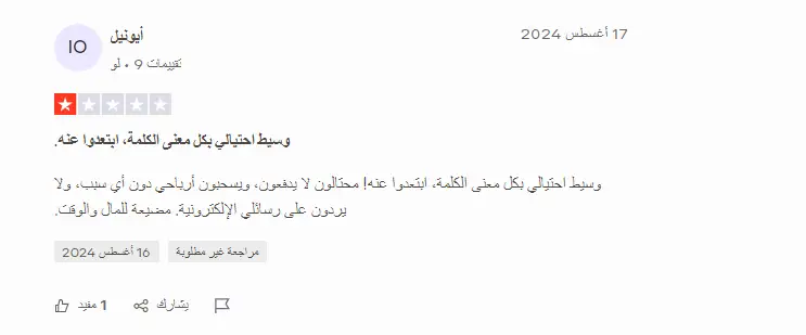 خدمة العملاء في شركة ماكسيفاي إف إكس MaxifyFX