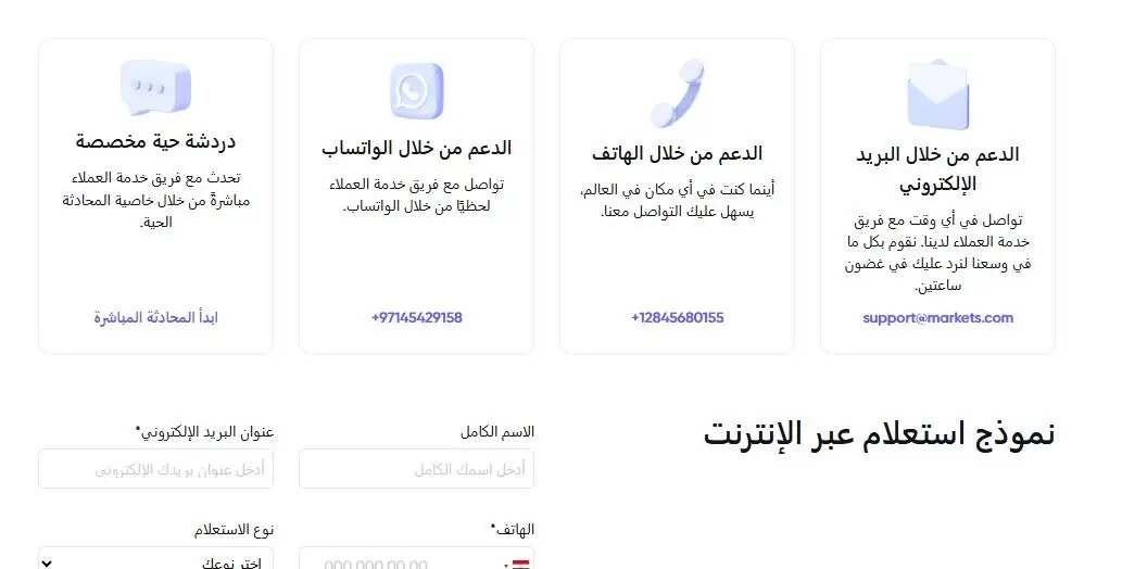 تقييمات المتداولون حول منصة CEX.IO