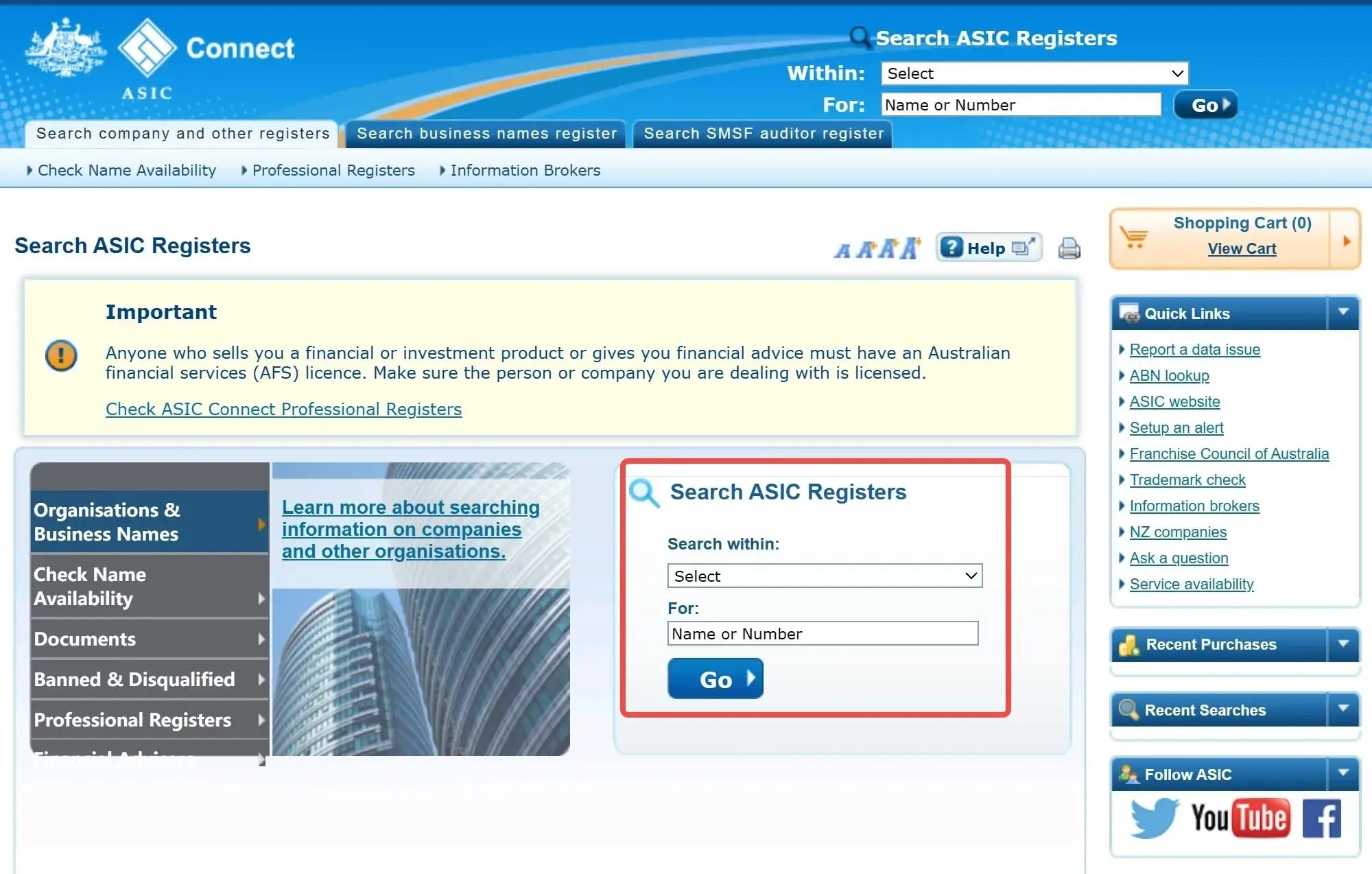 سجّل بيانات الترخيص