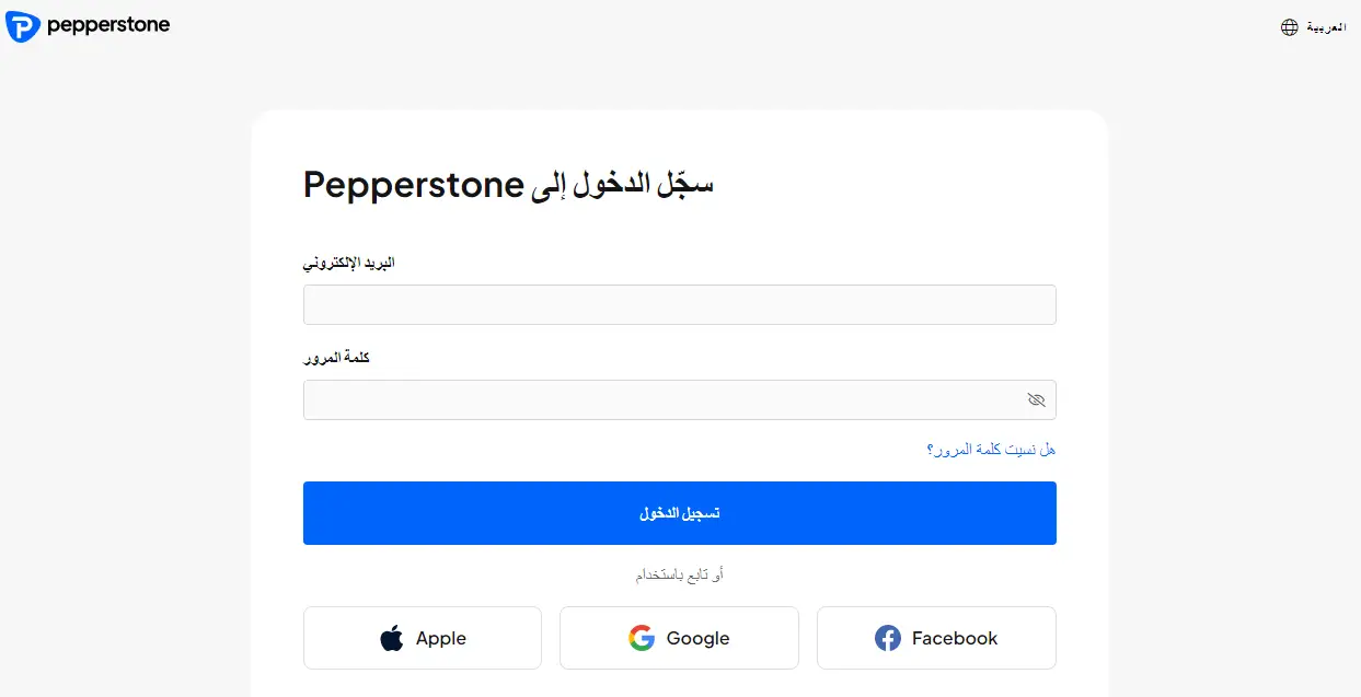 كيفية فتح حساب مع بيبرستون