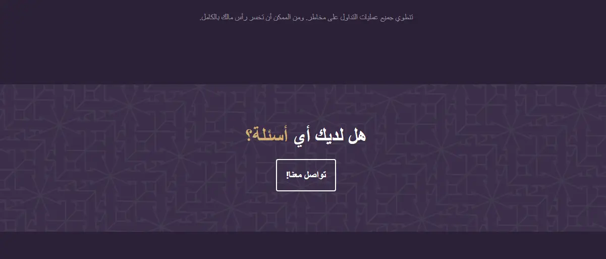 معلومات الاتصال بشركة XLENCE