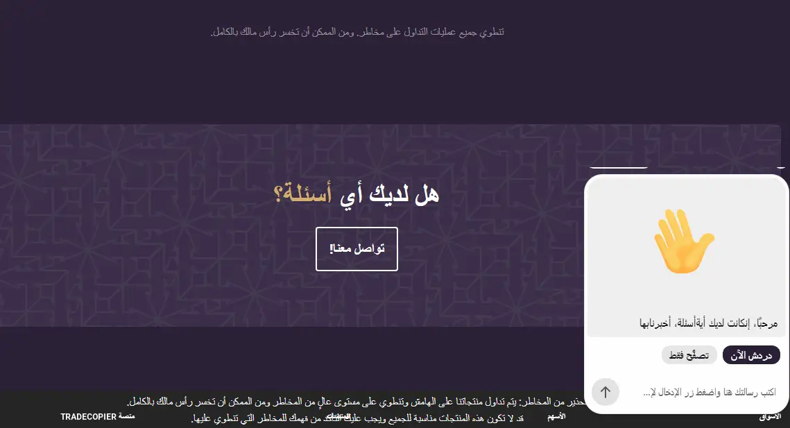 خدمة العملاء في شركة XLENCE