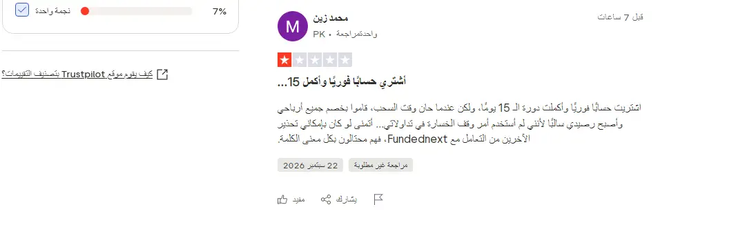 راجع نتيجة البحث