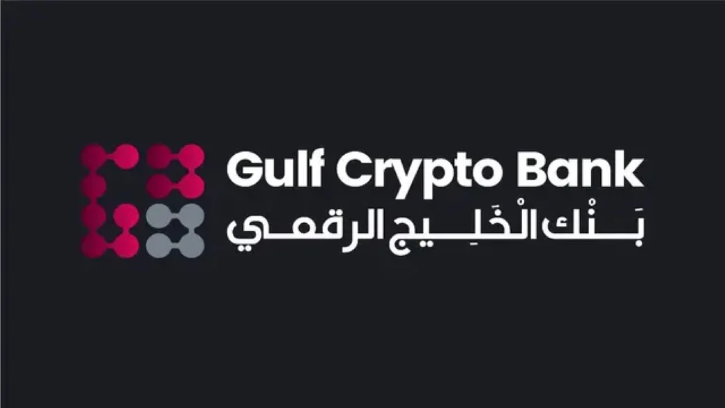 تحذير من نصب واحتيال بنك الخليج الرقمي image